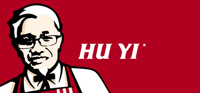 huyi.png