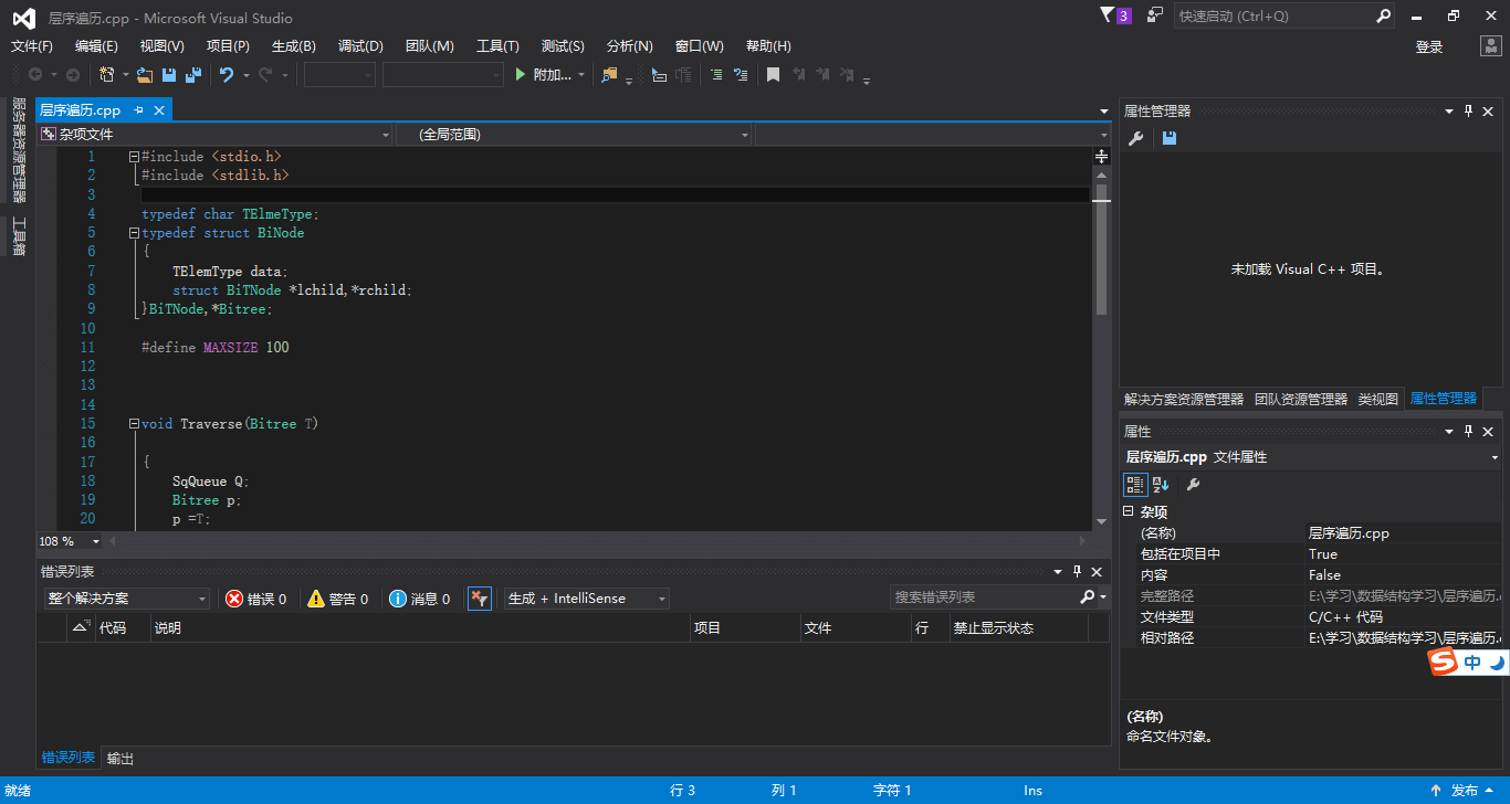 VS20152.png