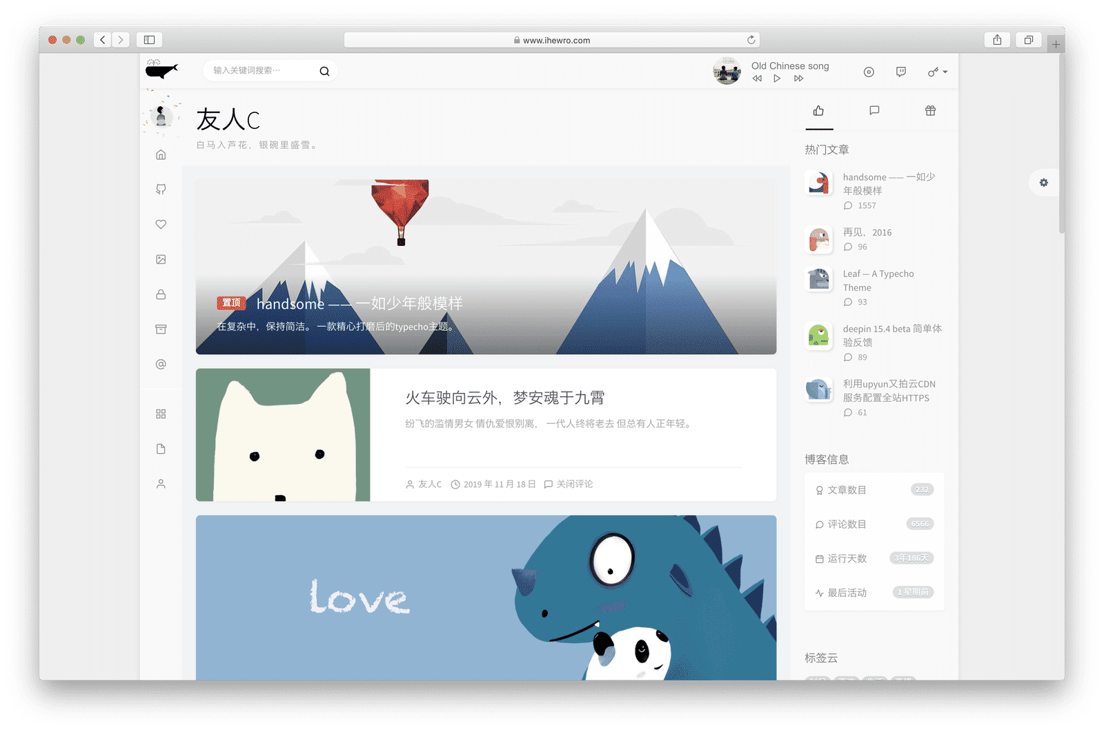 折叠导航栏 折叠导航栏