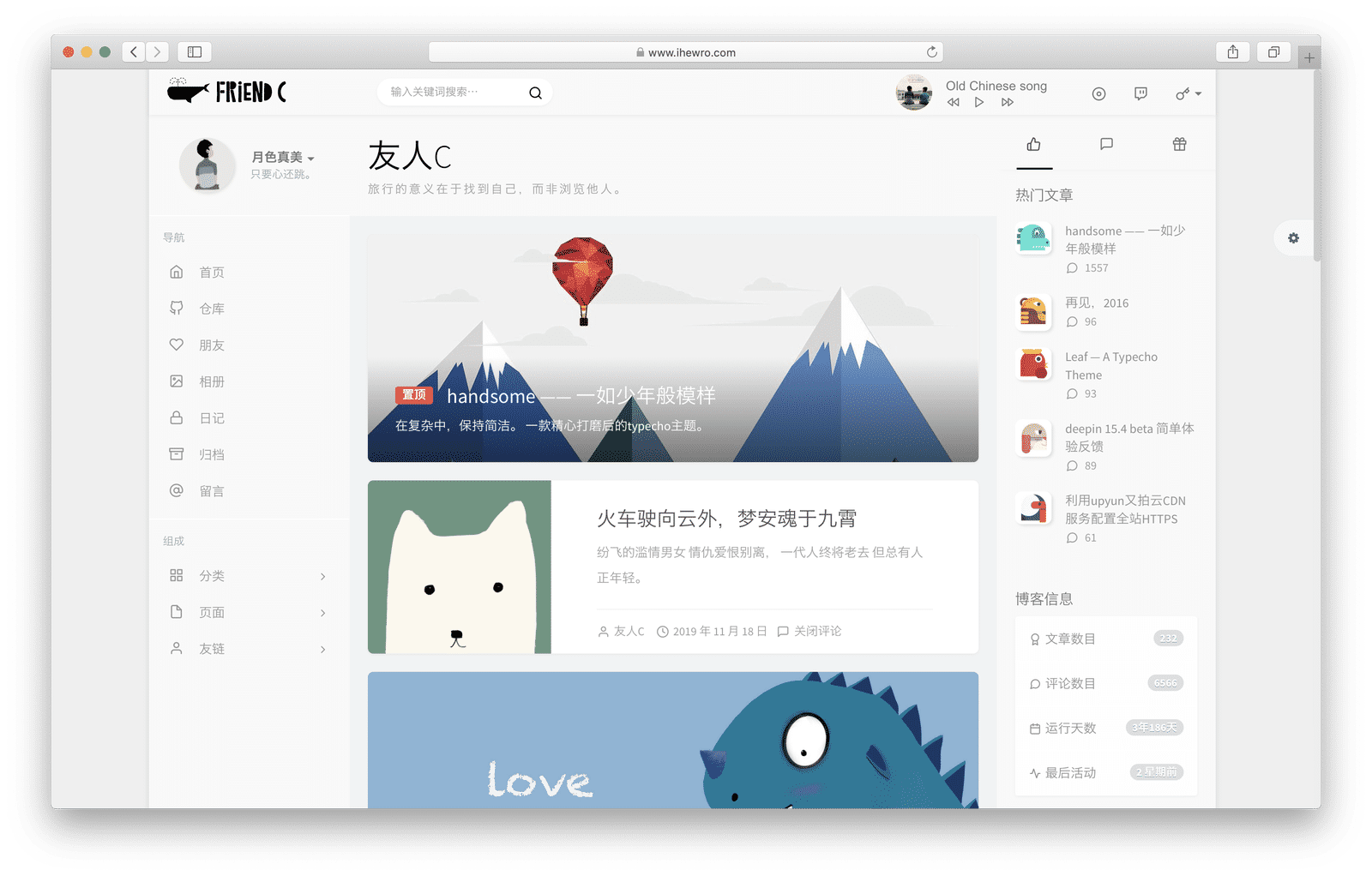 盒子模式:小巧简洁 盒子模式:小巧简洁