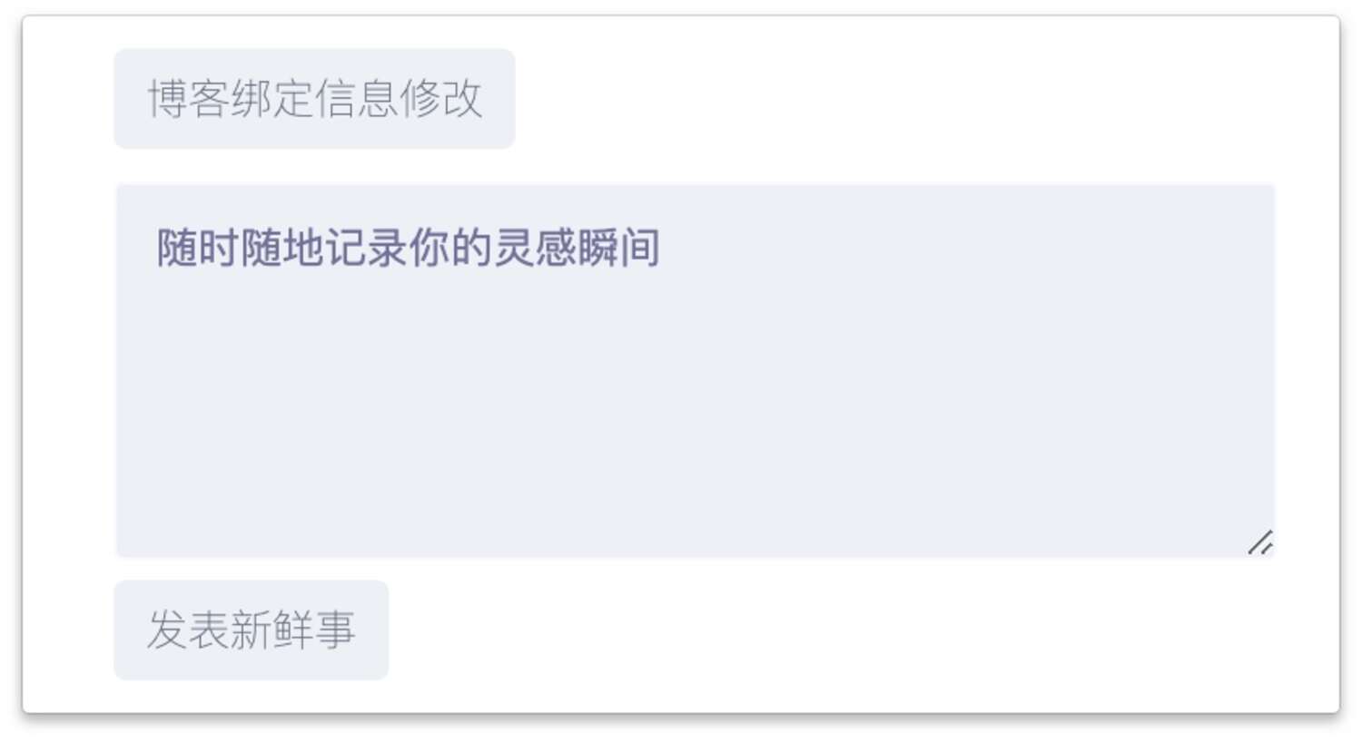 浏览器扩展